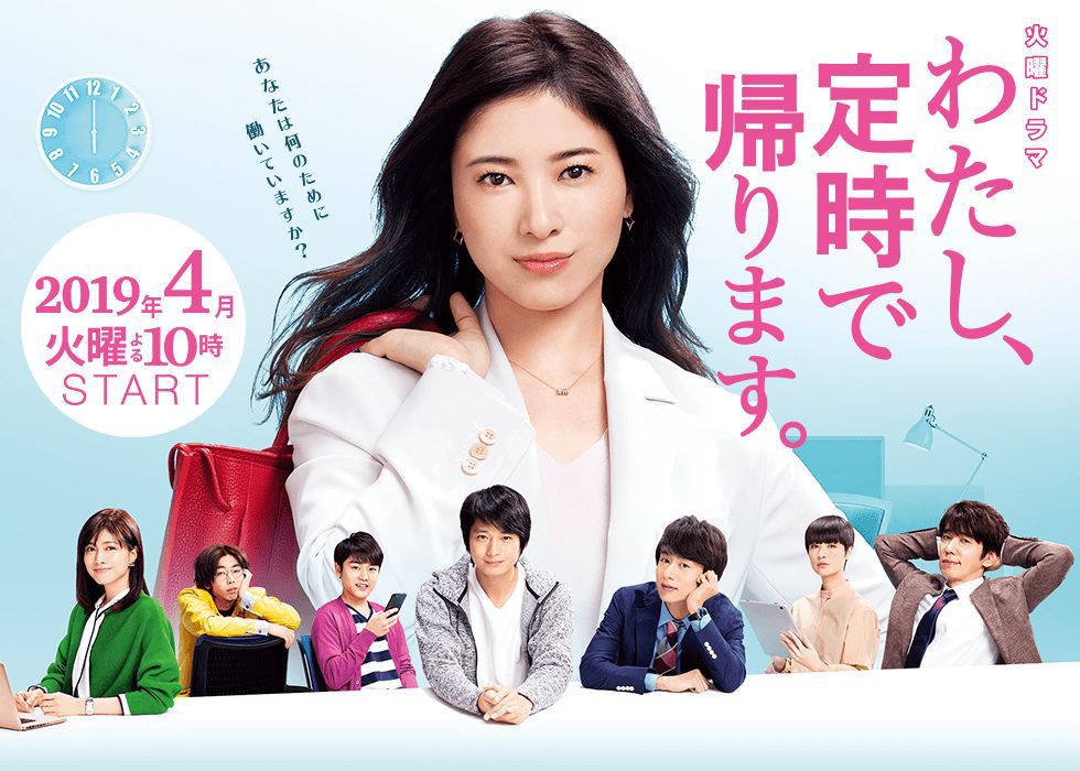 收视率排名靠前的10部日剧推荐,2020年春季日剧收视排行榜