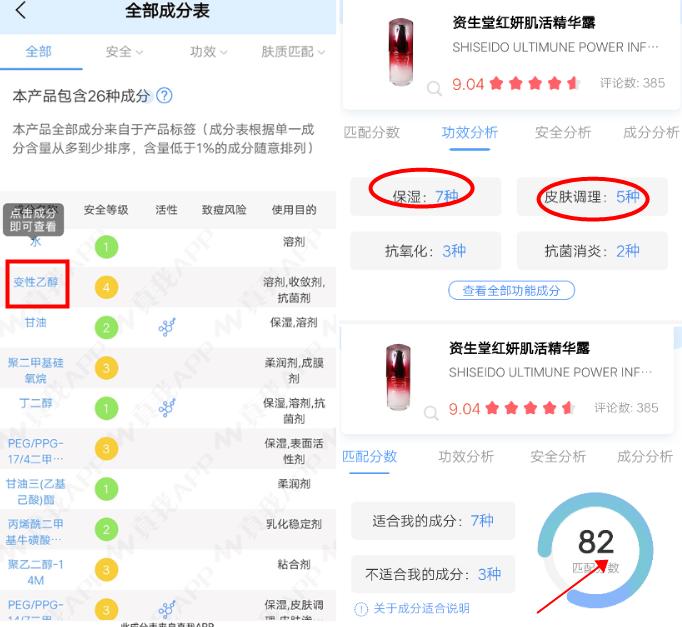 国货化妆品真的比不上国外大牌么,这些被我们忽略的国产护肤品