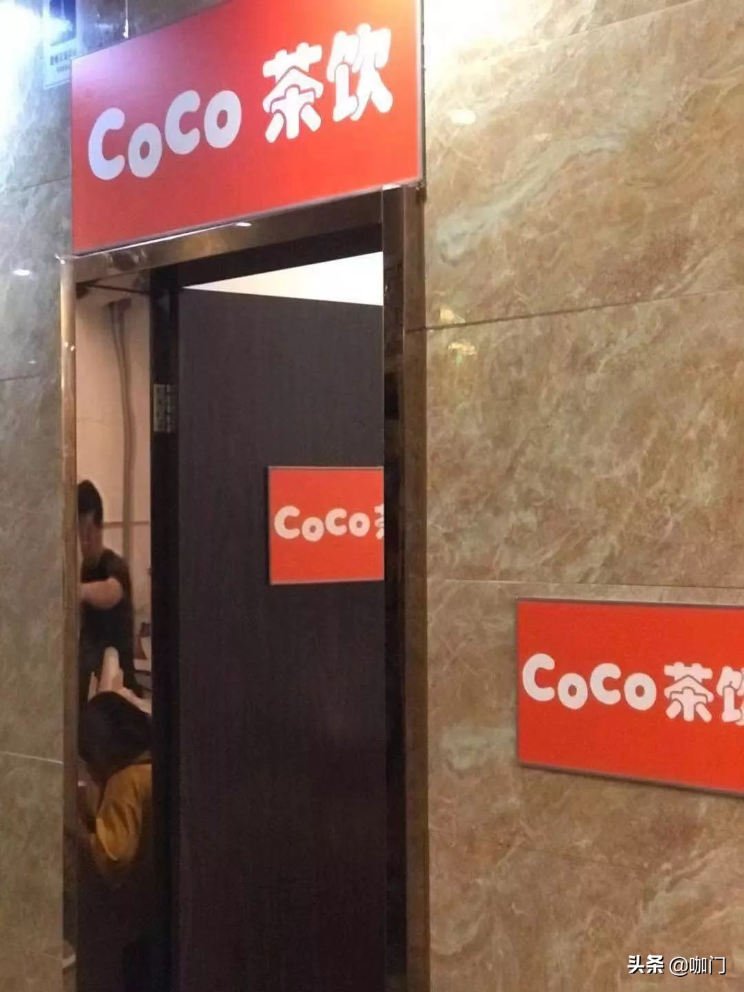 北京山寨CoCo猖獗，中小品牌被逼到没有活路？