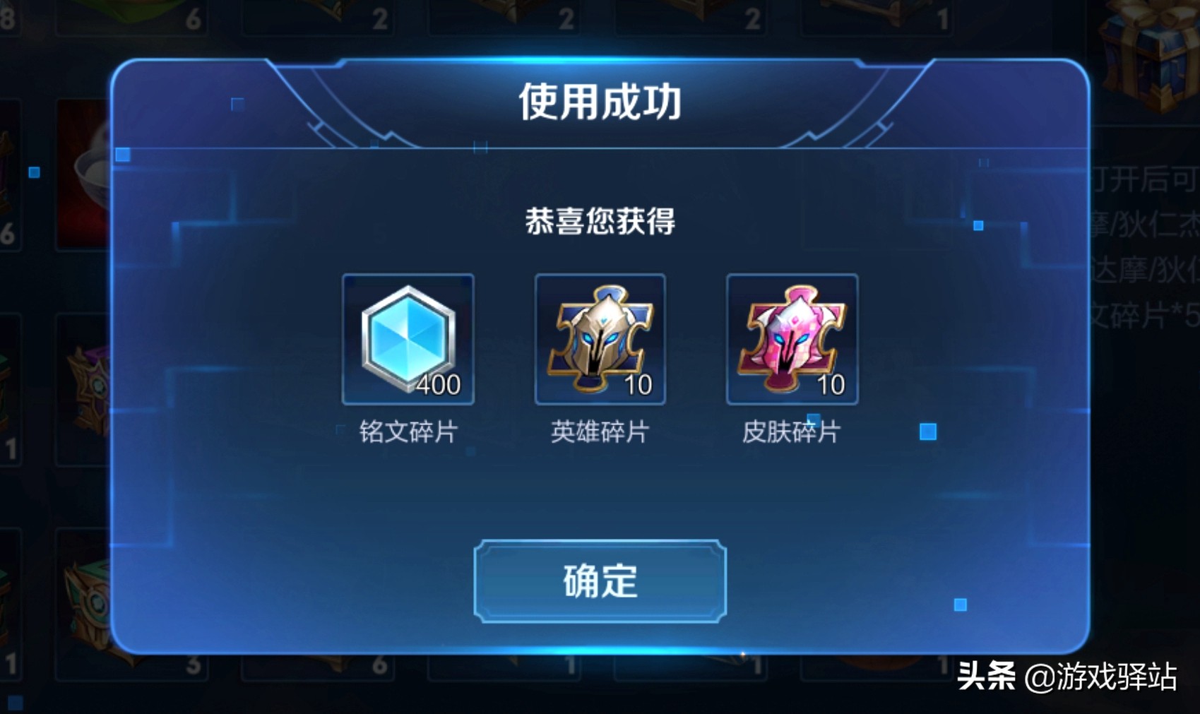 王者荣耀怎么获得免费诸葛亮原皮,王者荣耀诸葛亮皮肤碎片能换的