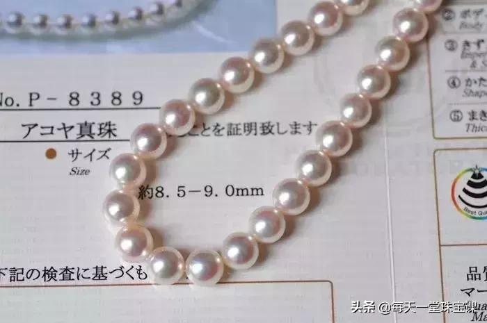 最好的品牌珍珠,最好的珍珠值钱吗