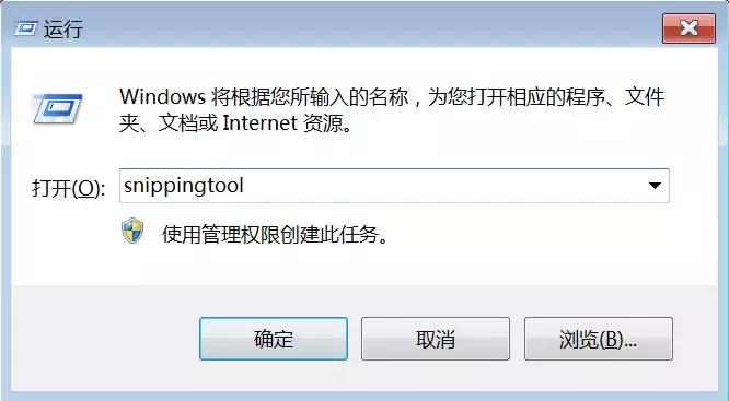 电脑可以截图吗,电脑屏幕长截图