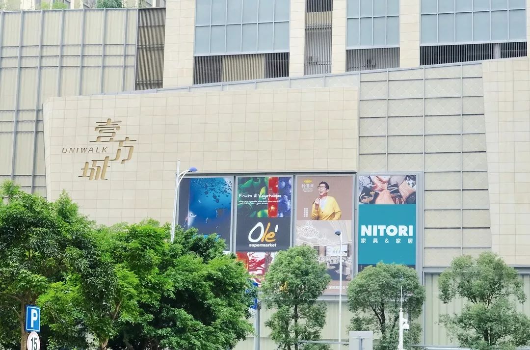 宝安西部中心,宝安的市中心