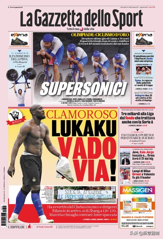 5日意大利足球头版-卢卡库终对切尔西点头，尤文新星传承21号