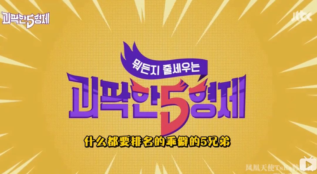 国外综艺节目排行榜2019,19年最新国外综艺节目