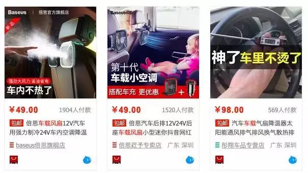 卖汽车座垫,卖汽车专用坐垫的人