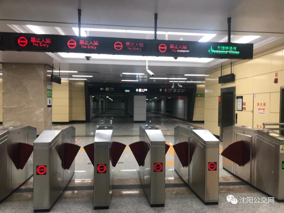 沈阳地铁10号线运营时间表2022,沈阳地铁最新消息10号线恢复运营