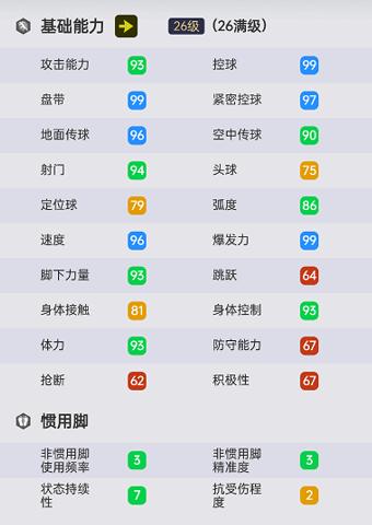 感动伯纳乌全场球迷高喊c罗名字,国米球迷致敬穆里尼奥泪流满面
