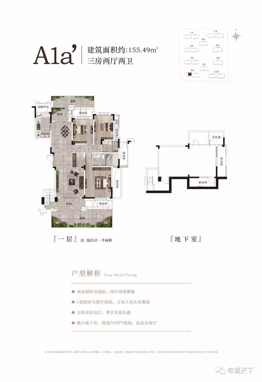 湘府英才小学对应哪个楼盘,长沙省府板块学区房
