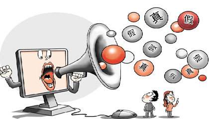 为什么你容易上当受骗,为什么人总是轻信谣言