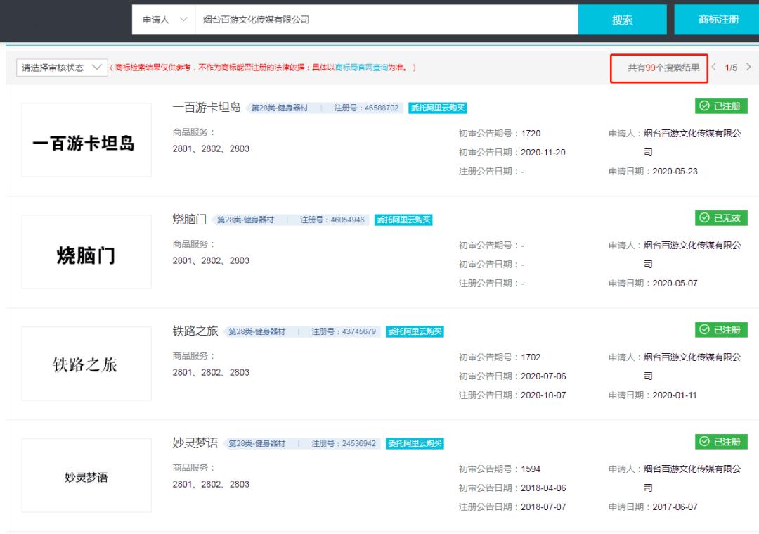 28家桌游出版商联合声明强烈谴责恶意侵权，遭玩家质疑