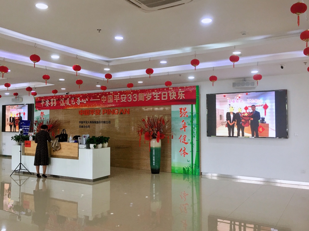 平安33，体检室不忘初心与你温暖前行