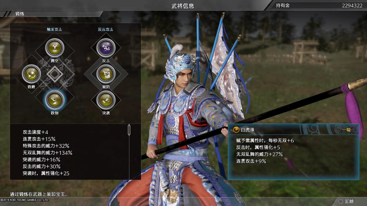 真三国无双系列第几部最好玩,真三国无双系列哪个最经典