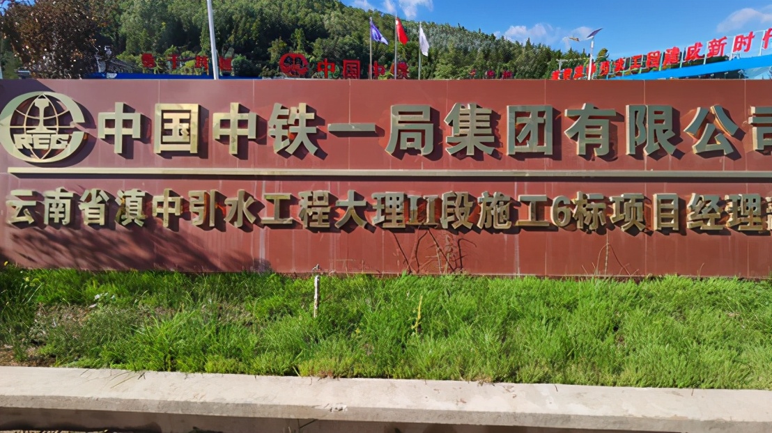 鬼哥的五万里D86丽江和大理哪个是你的菜（祥云县-南华县）