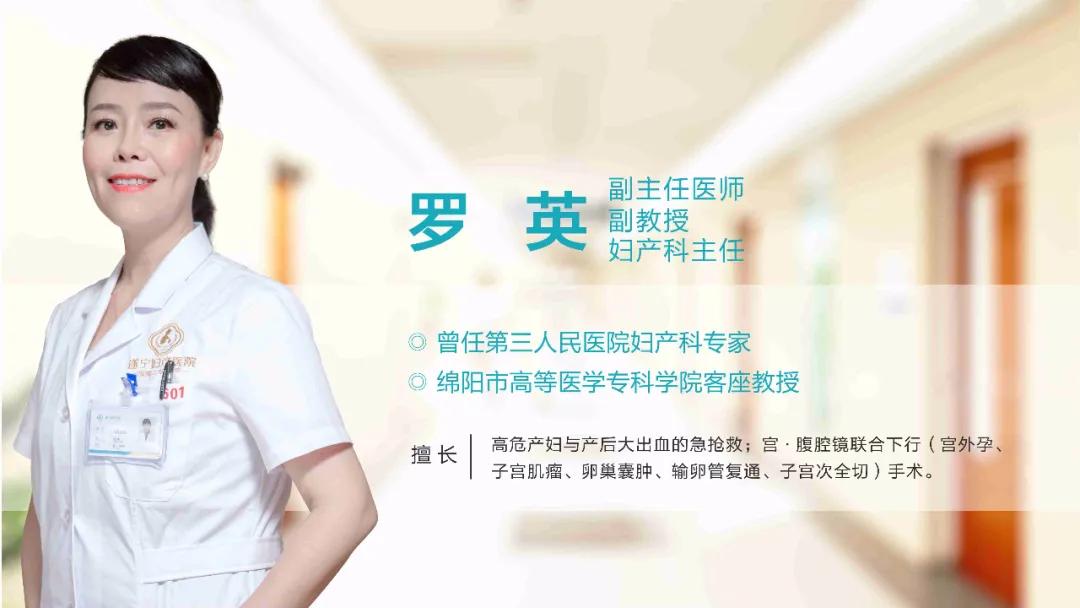 胎盘位置低能长上去的几率有多大,胎盘位置低出血三天了还不好