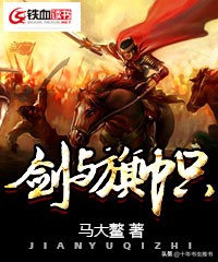 点击破亿的十本军事小说推荐,推荐十本巅峰军事小说排行榜