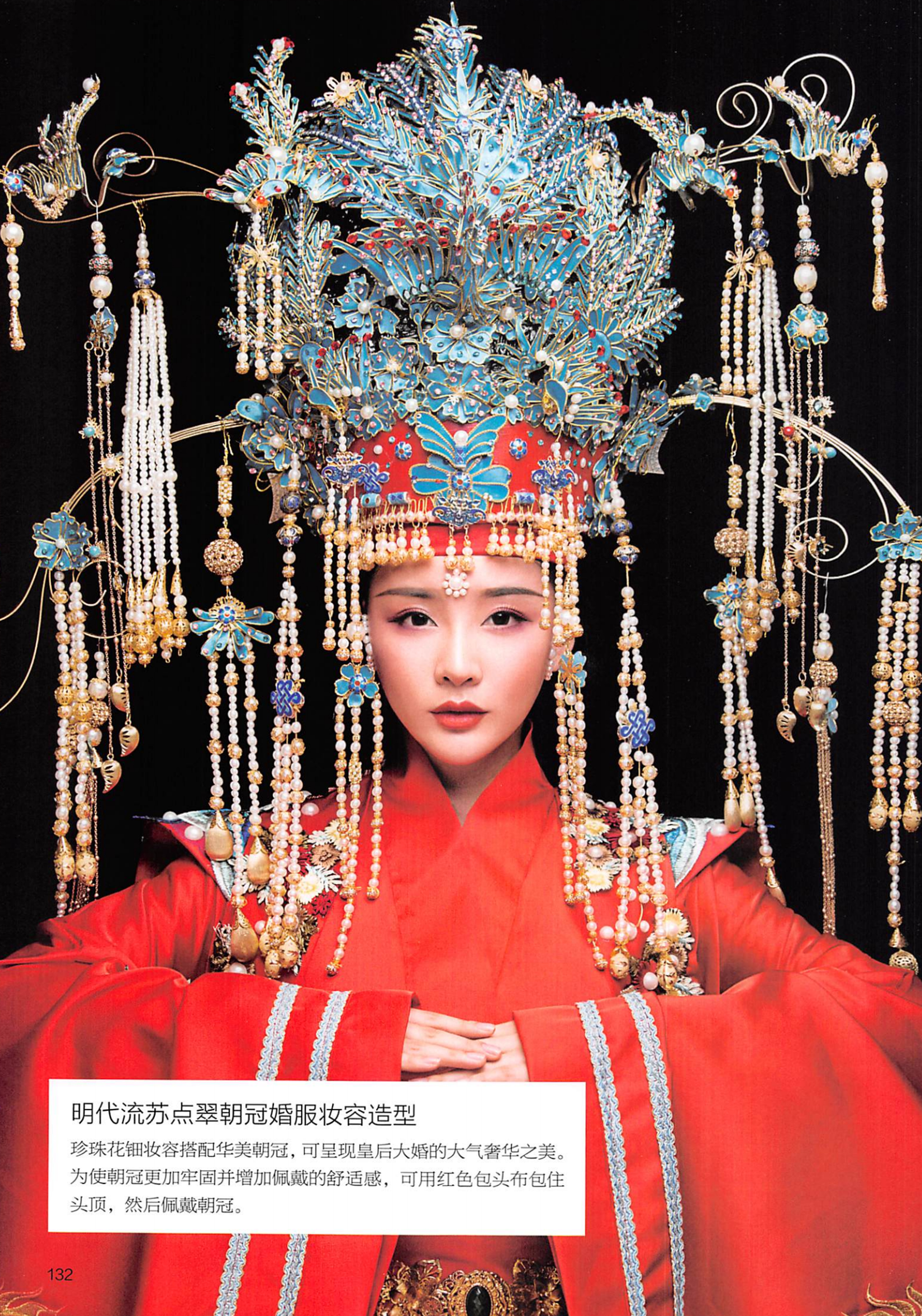 楝撳奖绾㈠,涓浗椋庣殑鍙ら浜虹墿姝ｈ劯鎵嬬粯