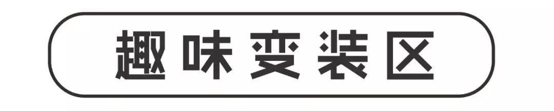 长沙十大儿童亲子餐厅,长沙亲子餐厅