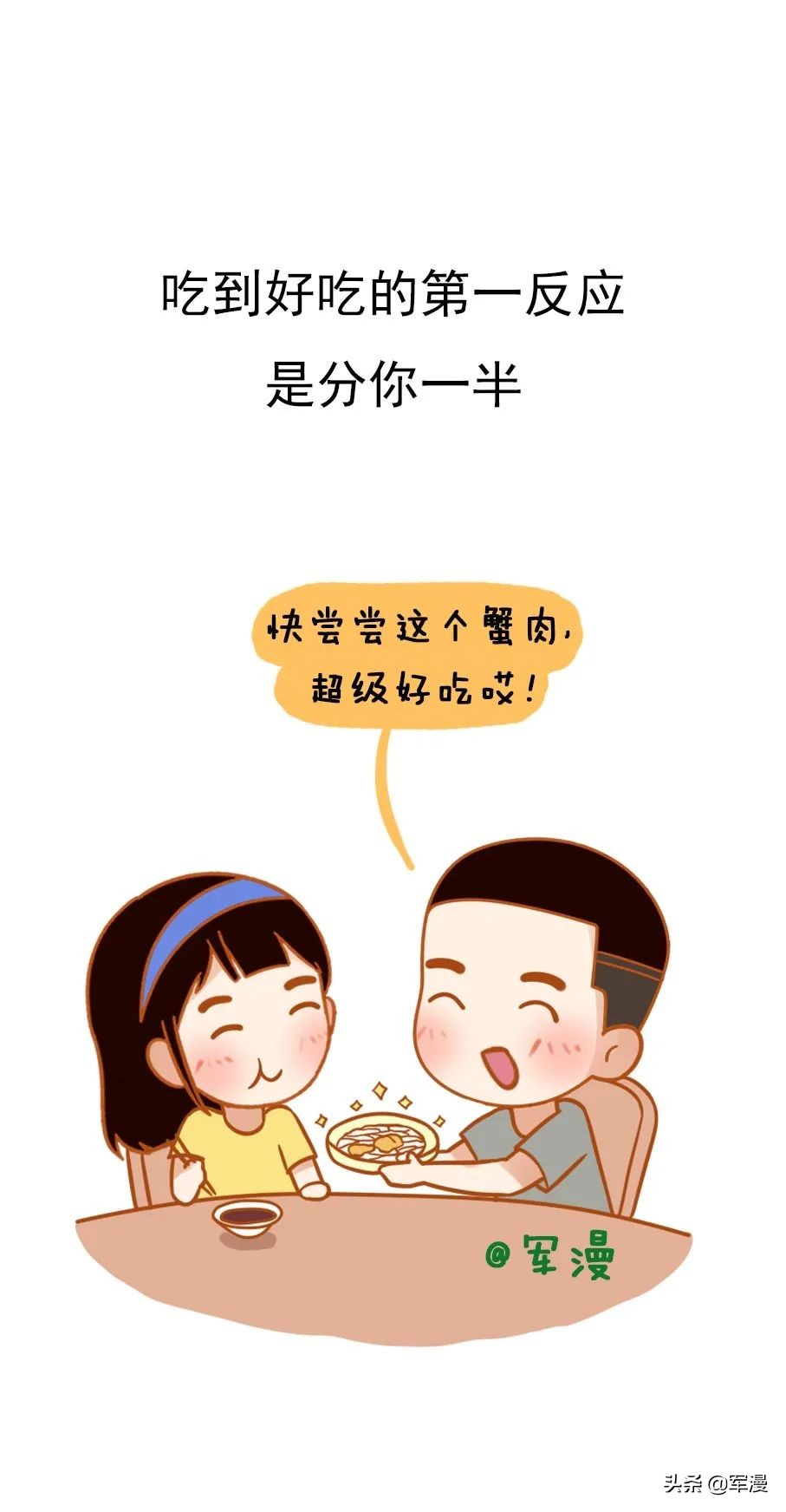 优质男友的10个特点，他占了几个？