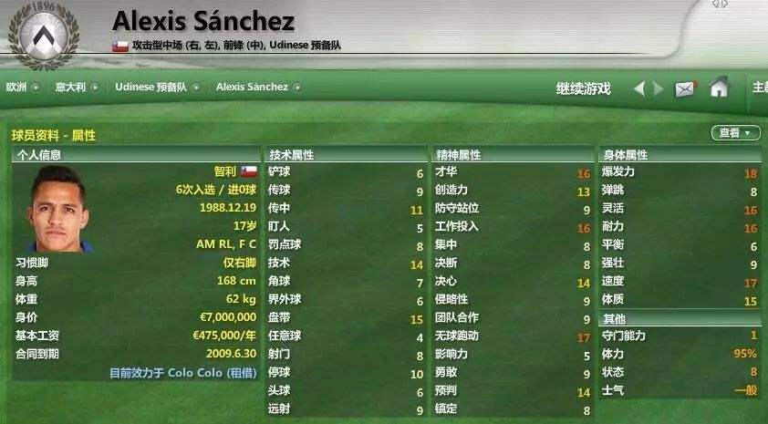 足球经理到底怎么玩,足球经理2019玩法