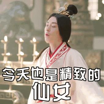 考古发现男性化妆品,东周墓发掘