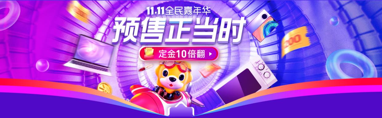 双十一海尔洗衣机最高优惠,海尔洗衣机双11价格