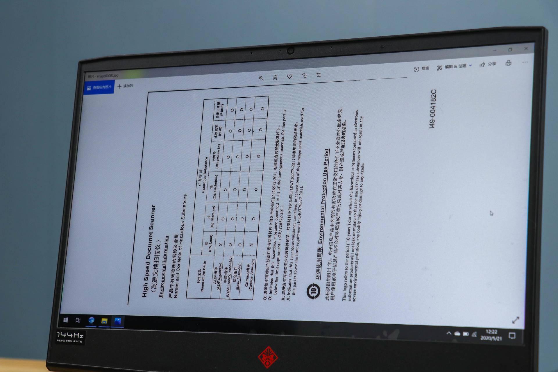 microtek扫描仪i850,microtek扫描仪g530
