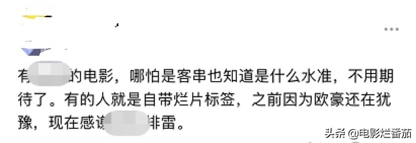 中国机长帅气出场,中国机长出场视频