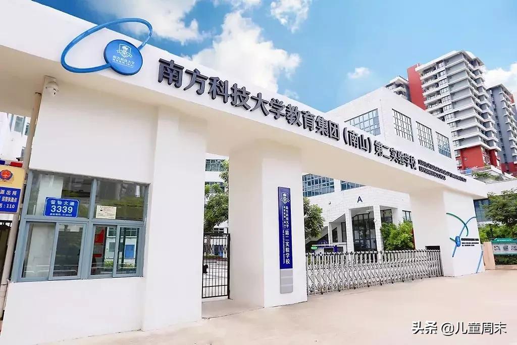 南山外国语科苑小学深圳排名,深圳南山麒麟小学最新排名