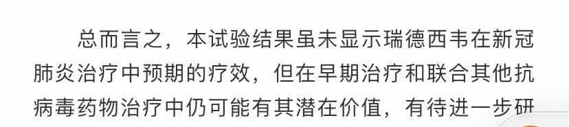 说钟南山不配，你倒是别造谣呀