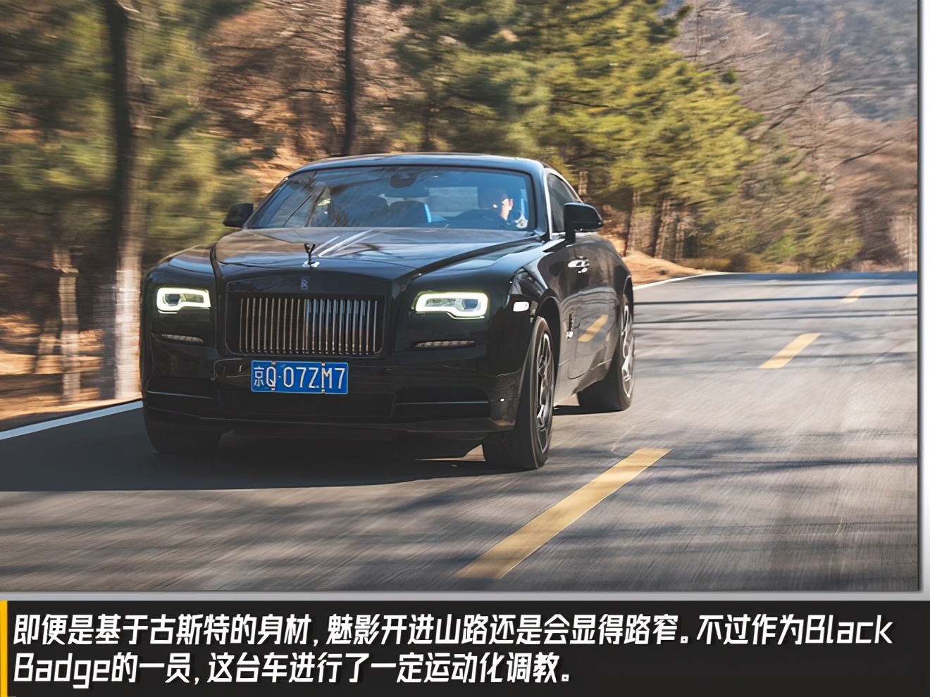 魅影伯爵的儿子,劳斯莱斯魅影容易坏吗