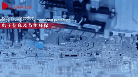 马鞍山打造长三角现代化中心城市,加速融入南京