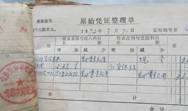 会计报销的11个实务难点请收好,如何整理会计凭证和发票