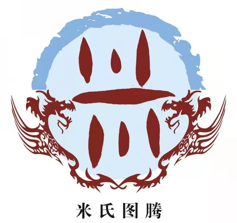 姓氏图腾姓氏起源及专属头像,中国姓氏起源分布地图高清