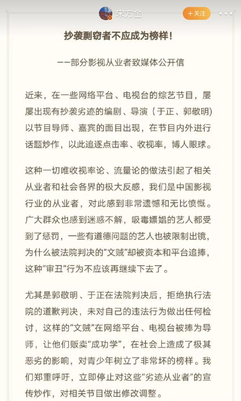 于正和郭敬明的访谈,于正和郭敬明现状