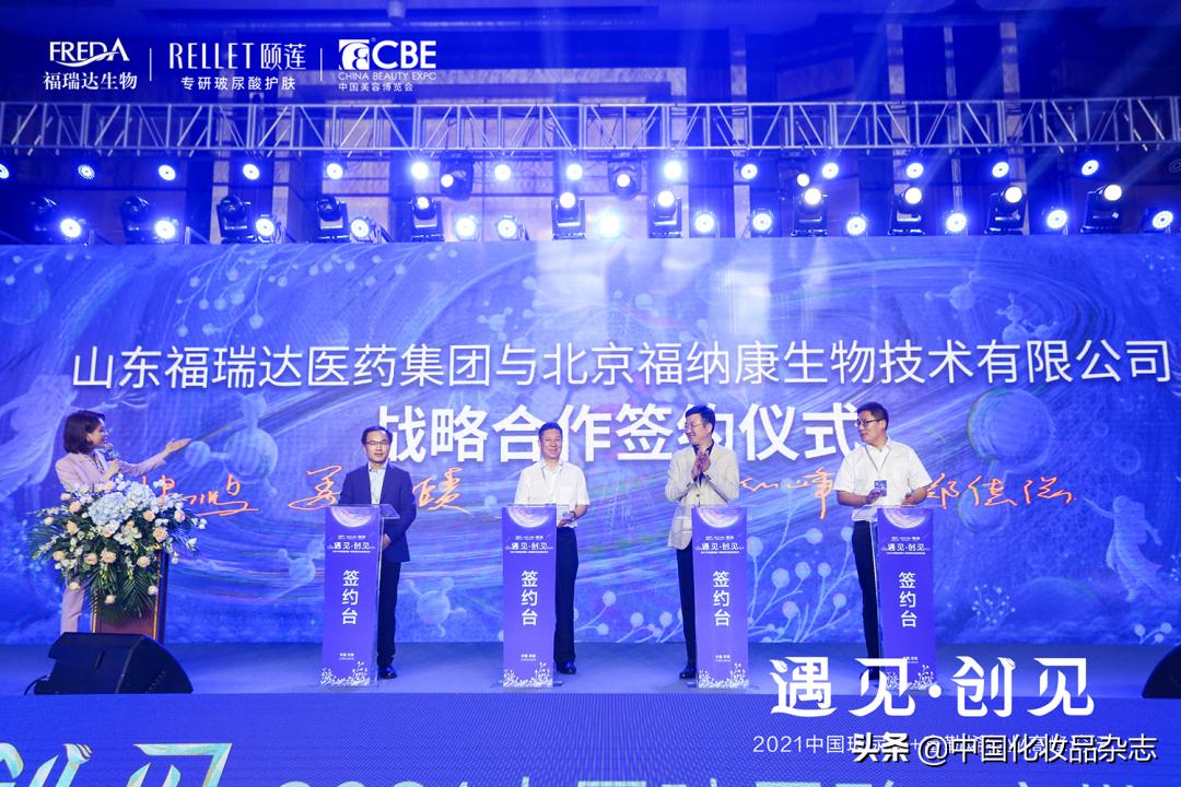 “老”成分如何淘出新商机?颐莲携手富勒烯开启功效护肤新时代