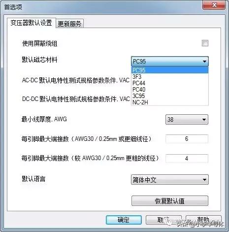 开关电源工程师的设计,开关电源变压器设计全过程