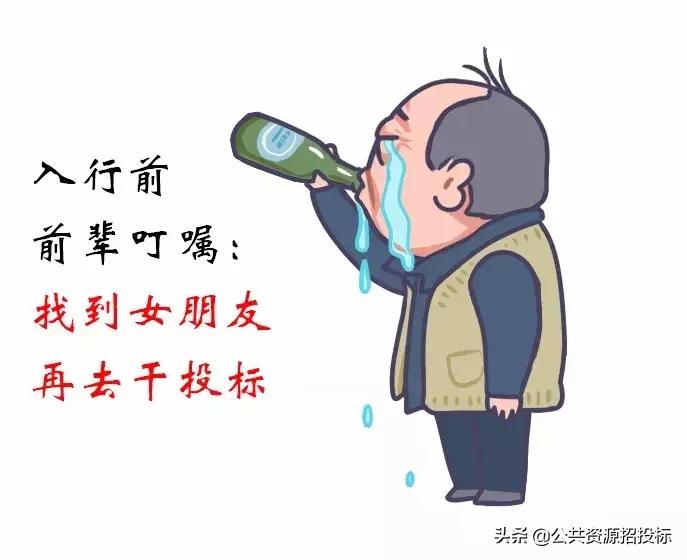 苏大强发言,苏大强谈的什么