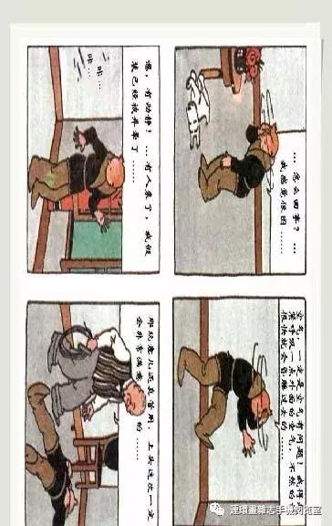 丁丁和丁丁历险记论文,丁丁历险记丁丁的服装