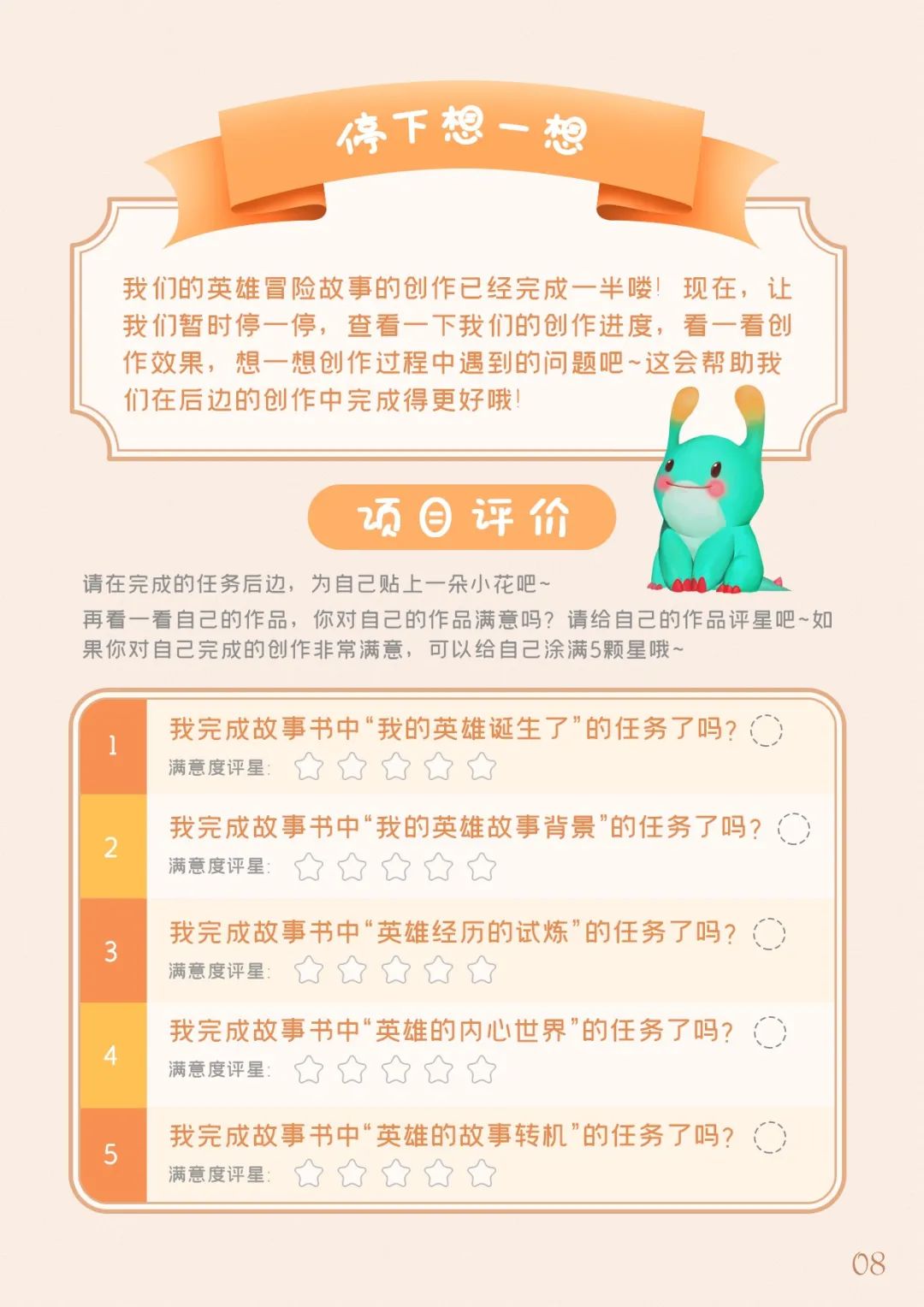 如何培养孩子口才表达能力,如何培养36岁孩子的语言表达能力