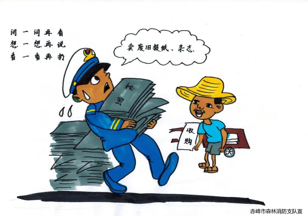 百日安全,百日安全视频