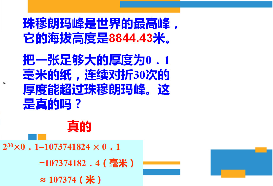 人教版初一上册数学有理数的乘法,七年级有理数的乘法视频讲解