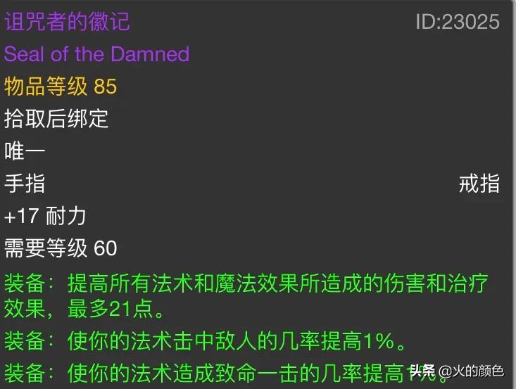 怀旧服纳克萨玛斯通关视频,怀旧服纳克萨玛斯开荒顺序