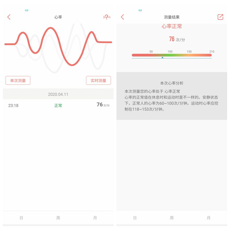 戴上智能手环进行户外运动,带上vivos15去旅行