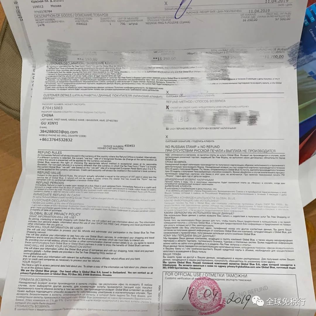 俄罗斯旅游购物攻略,俄罗斯莫斯科的旅行攻略文章