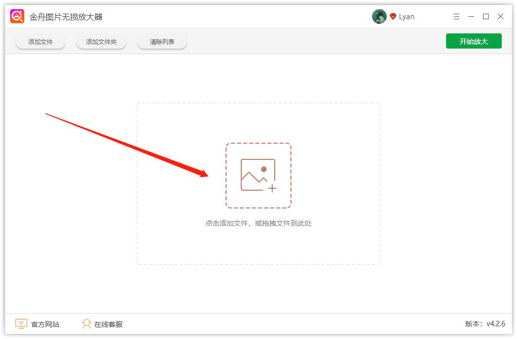 电脑上的图片缩小怎么操作,电脑上的图片太小了如何放大