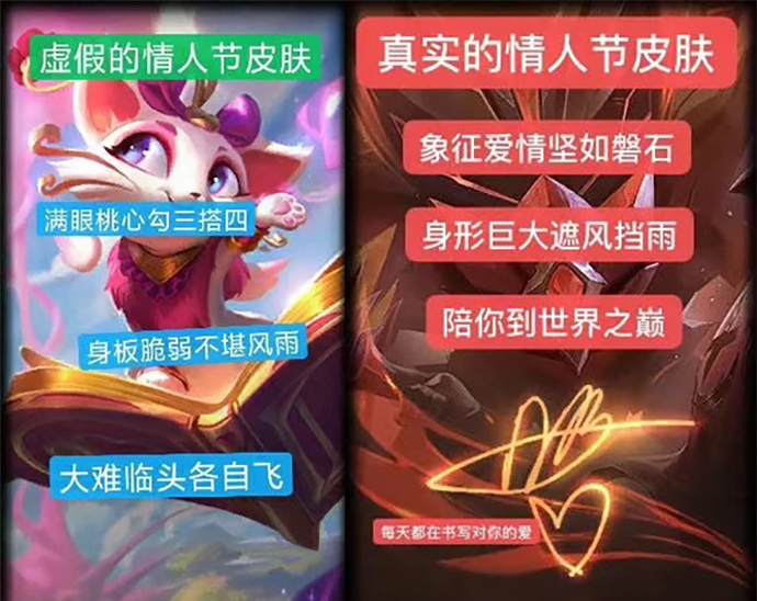 doinb吐槽教练泰坦石头人没有伤害,外网谈doinb石头人皮肤