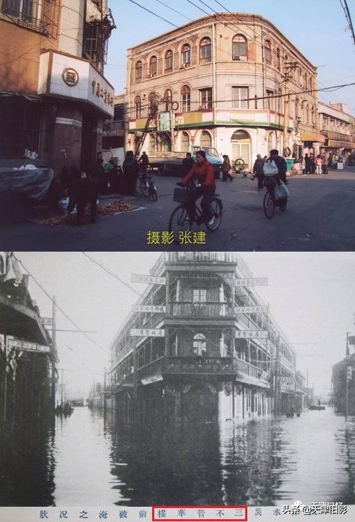 忘不掉的南市建物大街(修订版)