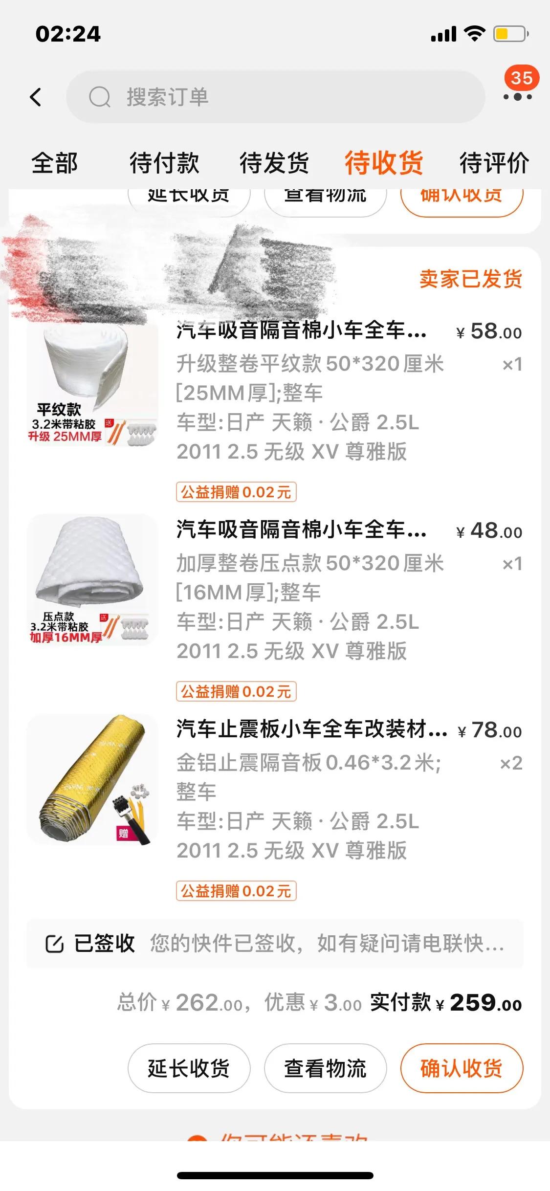 汽车改双层隔音玻璃,汽车车门隔音教程全过程