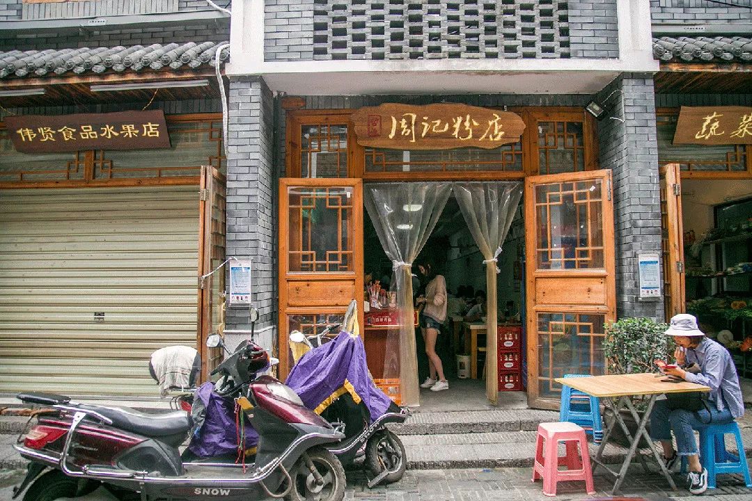 收藏长沙,长沙美食攻略我能从街头吃到街尾